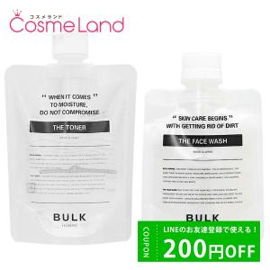 【セット】 バルクオム BULK HOMME スキンケア2点セット（ザ フェイスウォッシュ 洗顔料 100g + ザ トナー 化粧水 200mL） セット｜cosmeland-hyper