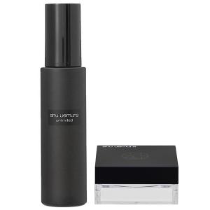 【セット】 シュウウエムラ shu uemura アンリミテッド ベースメイクアップ2点セット（フィックス ミスト 100mL + mopo ルースパウダー 15g） セット｜cosmeland-hyper