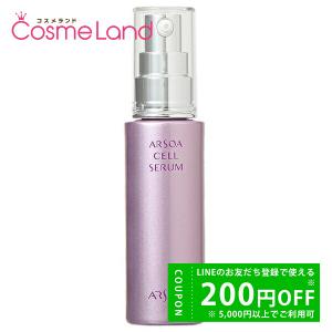 ARSOA（アルソア） セルエッセンス 25mL 美容液 : コスメランド - 通販