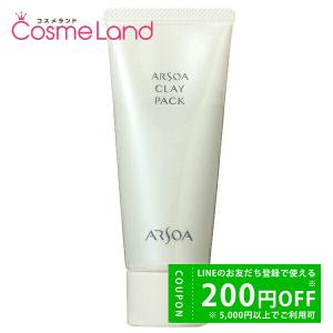 ARSOA アルソア エッセンスⅡ 美容液 30ml ARSOA アルソア エッセンス II 30mL 美容液 : コスメランド