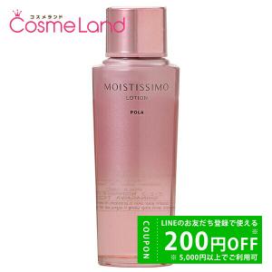 POLA POLA ポーラ モイスティシモ オールスターボックス M