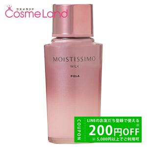 POLA ポーラ D ローション 120mL 化粧水 : コスメランド - 通販