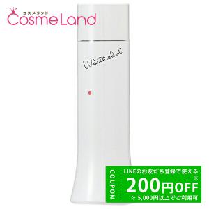 ポーラ POLA ホワイトショット LX 150mL 化粧水 ローション 【医薬部外品】｜cosmeland-hyper