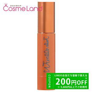 POLA（ポーラ） リンクルショット メディカル セラム N 20g 美容液