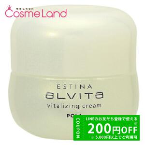 POLA ポーラ ギャラントムII ダブルアクショントニック 180mL