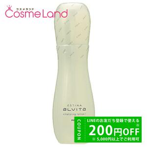 ポーラ エスティナ クリーム アルヴィータ ヴァイタライジング 高保湿クリーム エスティナ アルヴィータ ヴァイタライジング マッサージ(本体