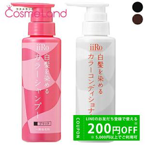 ココネ cocone クレイクリームシャンプー リペア 詰め替え 400g