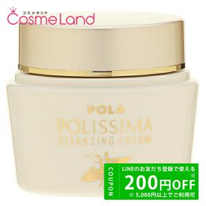 POLA ポーラ エスティナ アルヴィータ ヴァイタライジング