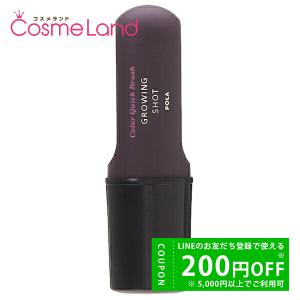 POLA（ポーラ） グローイング ショット エス 200ml : ナチュラルハーツ