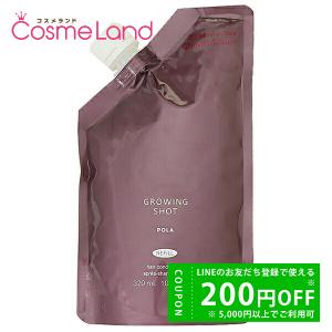 POLA（ポーラ） グローイングショット グラマラスケア