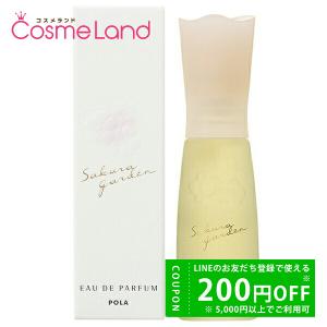 クロワブラン バイポーラアクアジェル 100ml リニューアル 活性美容液