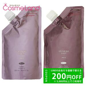 POLA（ポーラ） グローイングショット グラマラスケア