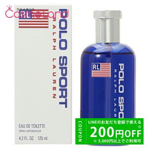 【1回使用】Polo 125ml 香水 ポロ ラルフローレン POLO RALPH LAUREN ラルフローレン 香水 ポロブルー EDT SP