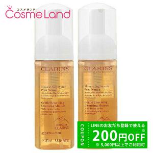 【セット】 クラランス CLARINS トータル フォーミング クレンザー 150mL 2個セット 洗顔フォーム