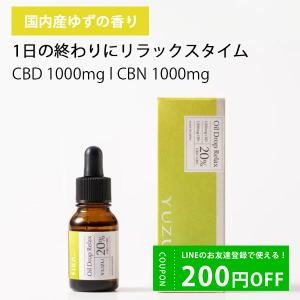 ネイチャーカン 正規販売店 NATURECAN 40% CBDオイル 高濃度 容量 10ml