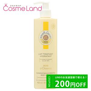 ロジェガレ ROGER&GALLET オレンジ パフュームボディローション 400mL｜cosmeland-hyper