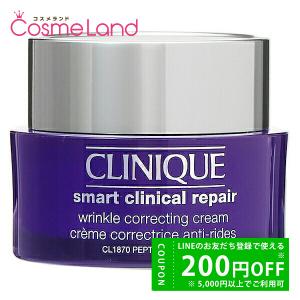 CLINIQUE（クリニーク） スマート リペア セラム 30mL 美容液