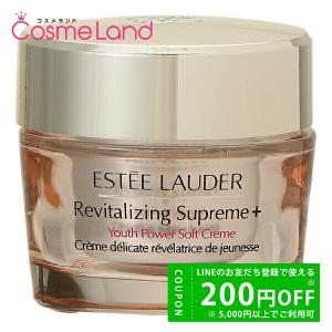 ESTEE LAUDER（エスティローダー） エスティ ローダー シュープリーム