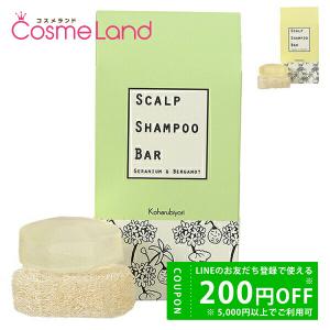 ステラシード 【セット】 STELLASEED アミノメイソン ディープモイスト