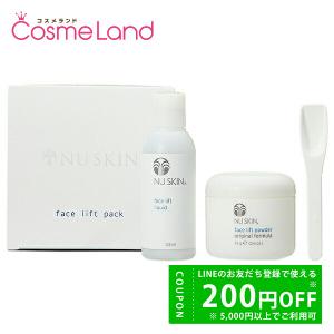 NU SKIN リフトパックセット NU SKIN ニュースキン フェイス リフト パック : アーバンコスメ