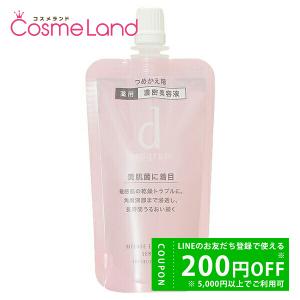 iMPREA インプレア エクスフォリエイター 角質柔軟美容液 150ml