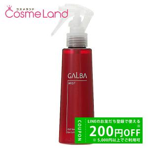 リトルサイエンティスト ○ セット販売 ガルバ CMC ケア