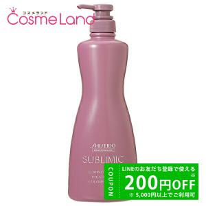 資生堂サブリミック ルミノフォースシャンプー500mLトリートメント500g SHISEIDO PROFESSIONAL（資生堂プロフェッショナル） 資生堂