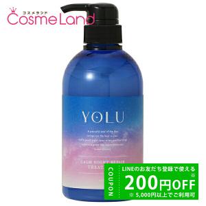 ヨル YOLU サクラ カームナイトリペア ヘアオイル サクラ&ミュゲ 80mL
