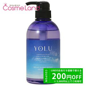 ココネ cocone クレイクリームシャンプー モイスト 詰め替え 400mL