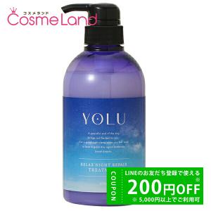 ⁑【８セット】YOLU ヨル チュベローズ リラックスリペアヘアケア 夏夜 Amazon | YOLU ヨル | シャンプー トリートメント セット
