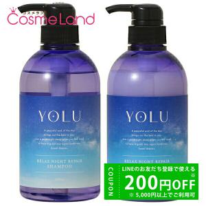 ヨル YOLU チュベローズ リラックスナイトリペアシャンプー 475mL