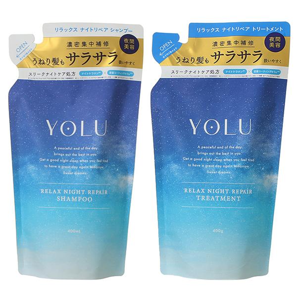 【セット】 ヨル YOLU リラックスナイトリペア シャンプー 400mL + トリートメント 40...