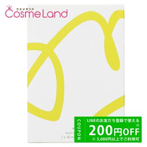 POLA（ポーラ） ホワイトショット QXS シートマスク 18ml×7包（0974