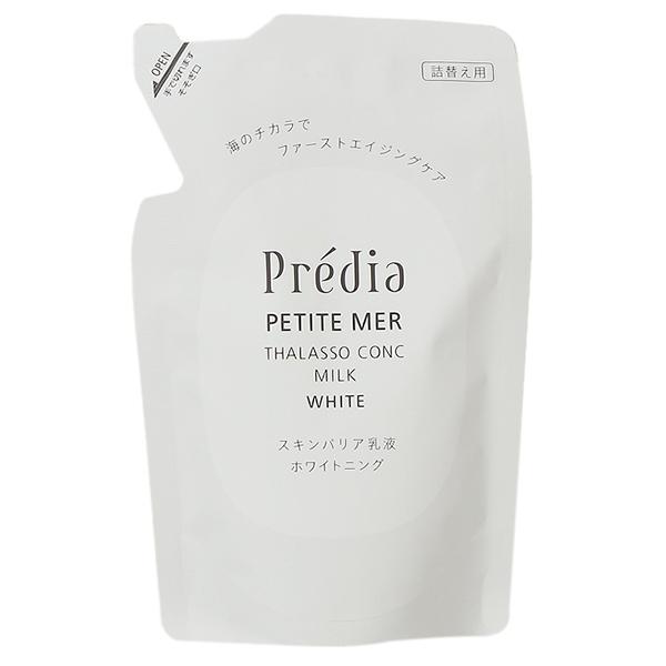 コーセー Predia プティメール タラソコンク ミルク ホワイト 詰替え用 90mL 乳液 【医...