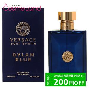 ヴェルサーチェ VERSACE ディランブルー オーデトワレ EDT メンズ 100mL オードトワレ 香水 フレグランス｜cosmeland-hyper