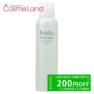 CLINIQUE（クリニーク） CLINIQUE 2in1 ディープ クレンジング