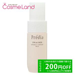 TWANY カネボウ トワニー ピュアナチュラル オイル ジェル