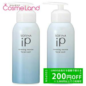 Osmyss 洗顔料 2本セット Osmyss / TOPページ
