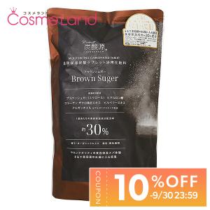 炭酸源 TANSANGEN ブラウンシュガー BROWN SUGAR 7錠入り（7回用） 美容保湿炭酸タブレット浴用化粧料 入浴剤 バスタブレット｜cosmeland-hyper