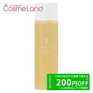 2022年4月18日発売 ALBION アルビオン エクシア アンベアージュ