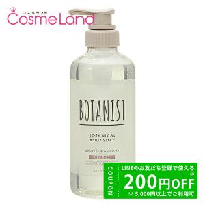 BOTANIST（ボタニスト） ボタニカルボディーソープ ディープフォーム
