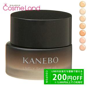 カネボウ KANEBO ライブリースキンウェアⅡ 335 Sand 30g Kanebo KANEBO カネボウ ライブリースキン ウェア II [335 Sand