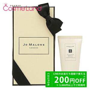 Jo Malone ハンドクリームトリオ 3本セット ポーチ付き Amazon.co.jp: Jo Malone London(ジョー マローン ロンドン