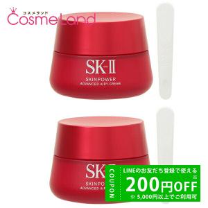 SK-II ステムパワー リッチクリーム 50g未開封新品未使用 ステムパワー リッチ クリーム：高保湿クリーム | SK-II (SK2