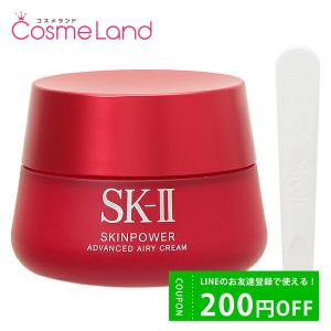 マックスファクター SK-II SK2 スキンパワー アドバンスト エアリー クリーム 80g フェイスクリーム｜cosmeland-hyper