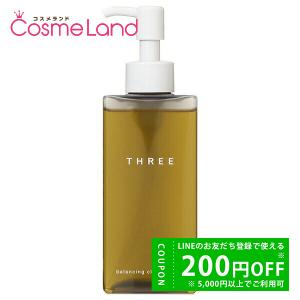 THREE スリー バランシング クレンジング オイル N 185ml 2個セット