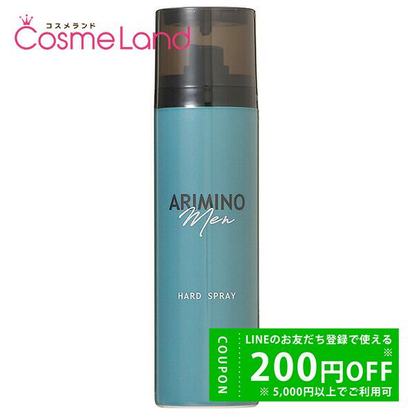 アリミノ ARIMINO メン ハード スプレー 160g ヘアスプレー 男性用化粧品 メンズコスメ