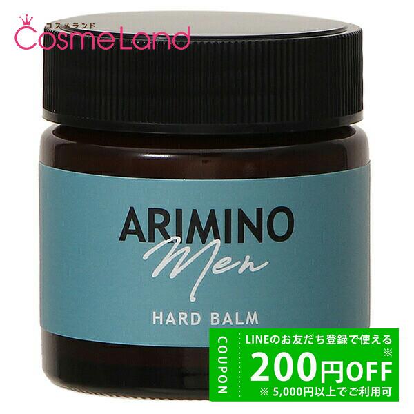 アリミノ ARIMINO メン ハード バーム 60g スタイリング 男性用化粧品 メンズコスメ