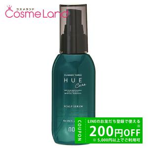 HUE ○ 2個セット ナンバースリー ヒュウケア スカルプ セラム + 240ml