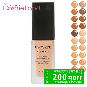 コーセー コスメデコルテ COSME DECORTE ゼン ウェア フルイド SPF15〜25 PA++ 30mL リキッドファンデーション｜cosmeland-hyper